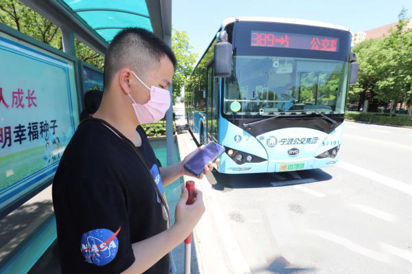 O primeiro ônibus-guia em Ningbo está disponível para deficientes visuais