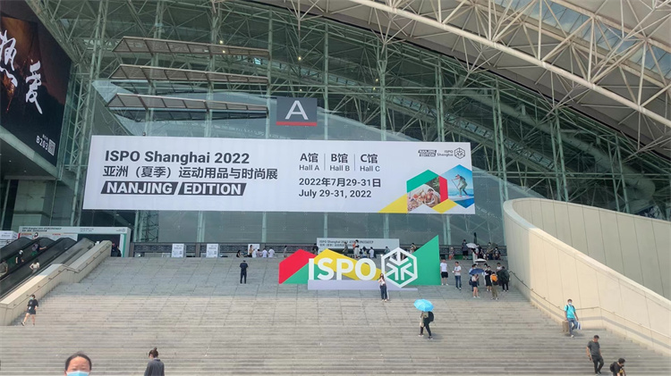 Exposição ao ar livre de verão (Estação Nanjing)