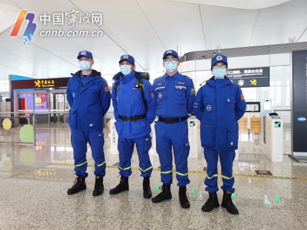 Membros da equipe Ningbo 4 partiram para a Turquia para realizar resgate do terremoto